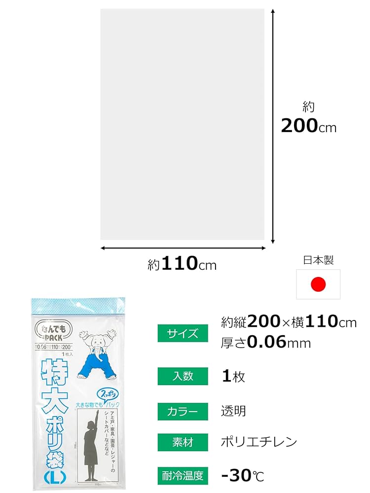ARi様　4袋 ARi様 4袋 Amazon.co.jp: サンジップ チャック付ポリ袋 A-4